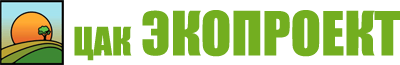 ЦАК Экопроект